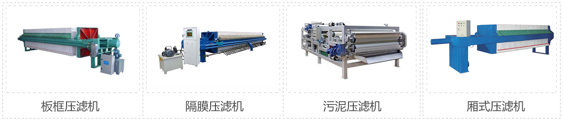 主营产品